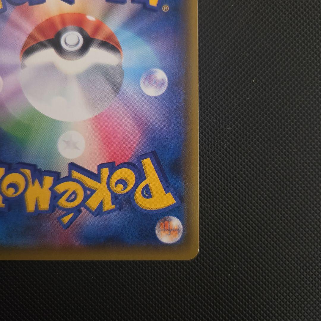 ポケモンカード　エーフィ&デオキシスGX　スペシャルアート　SA