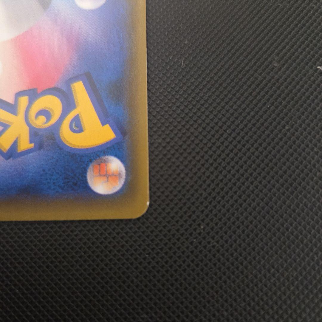 ポケモンカード　エーフィ&デオキシスGX　スペシャルアート　SA