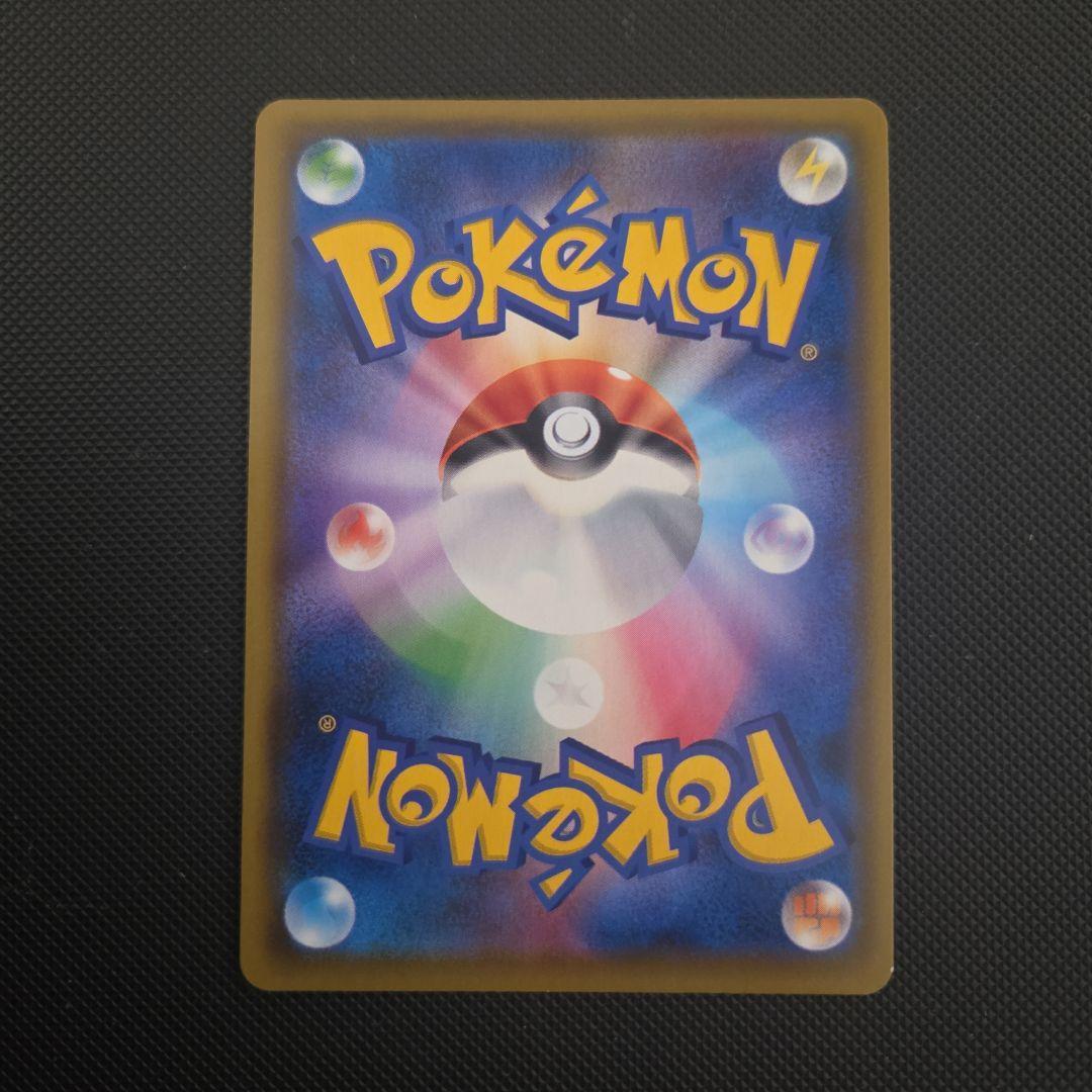 ポケモンカード　エーフィ&デオキシスGX　スペシャルアート　SA