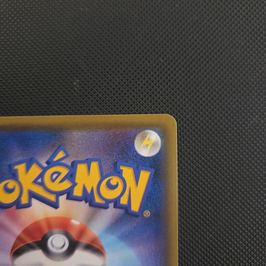 ポケモンカード　エーフィ&デオキシスGX　スペシャルアート　SA