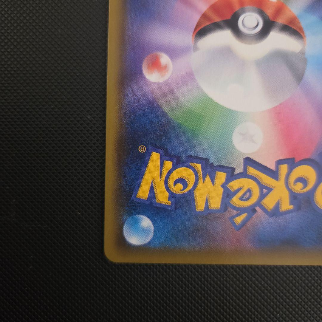 ポケモンカード　エーフィ&デオキシスGX　スペシャルアート　SA