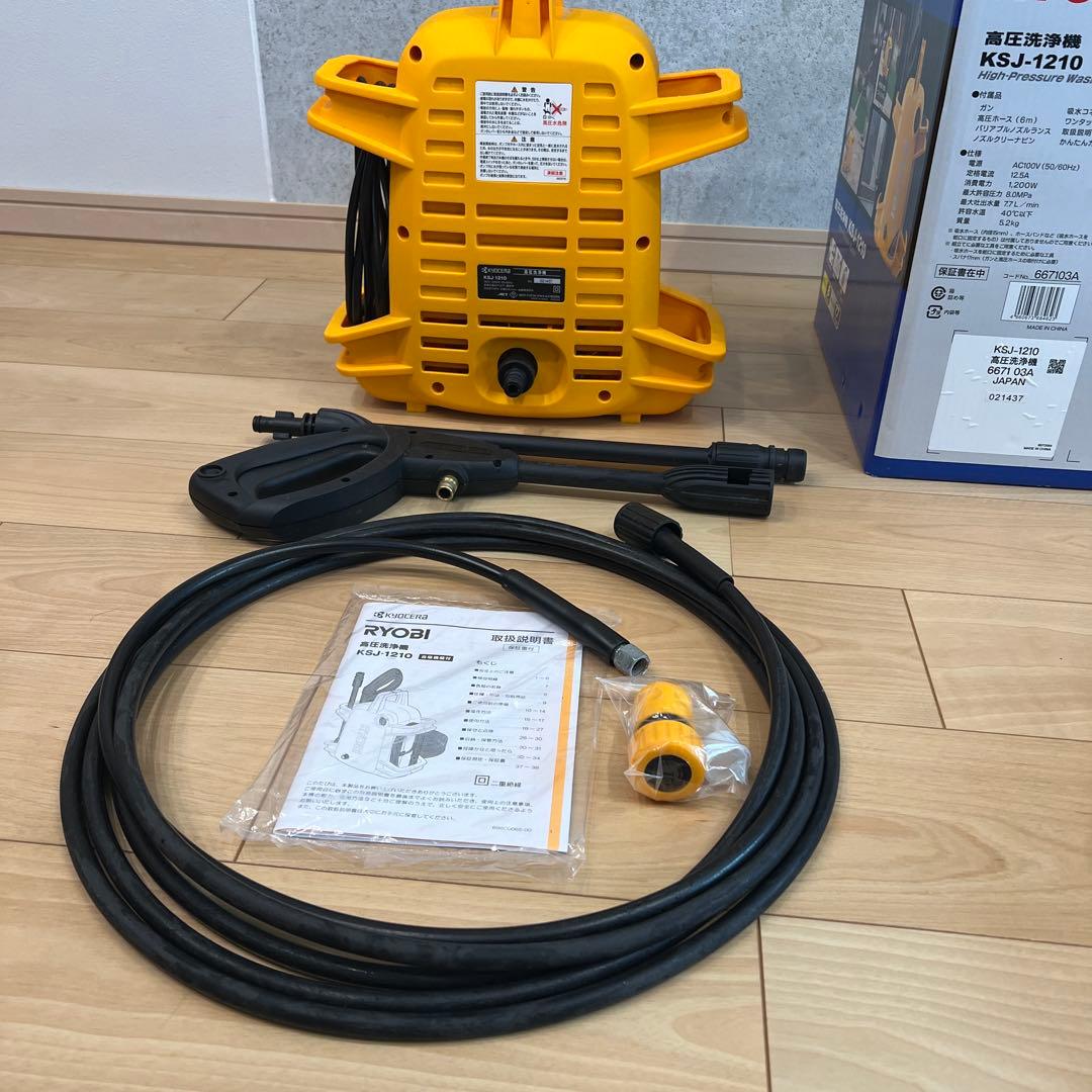 【美品】RYOBI リョービ KSJ-1210 イエロー 京セラ 高圧洗浄機