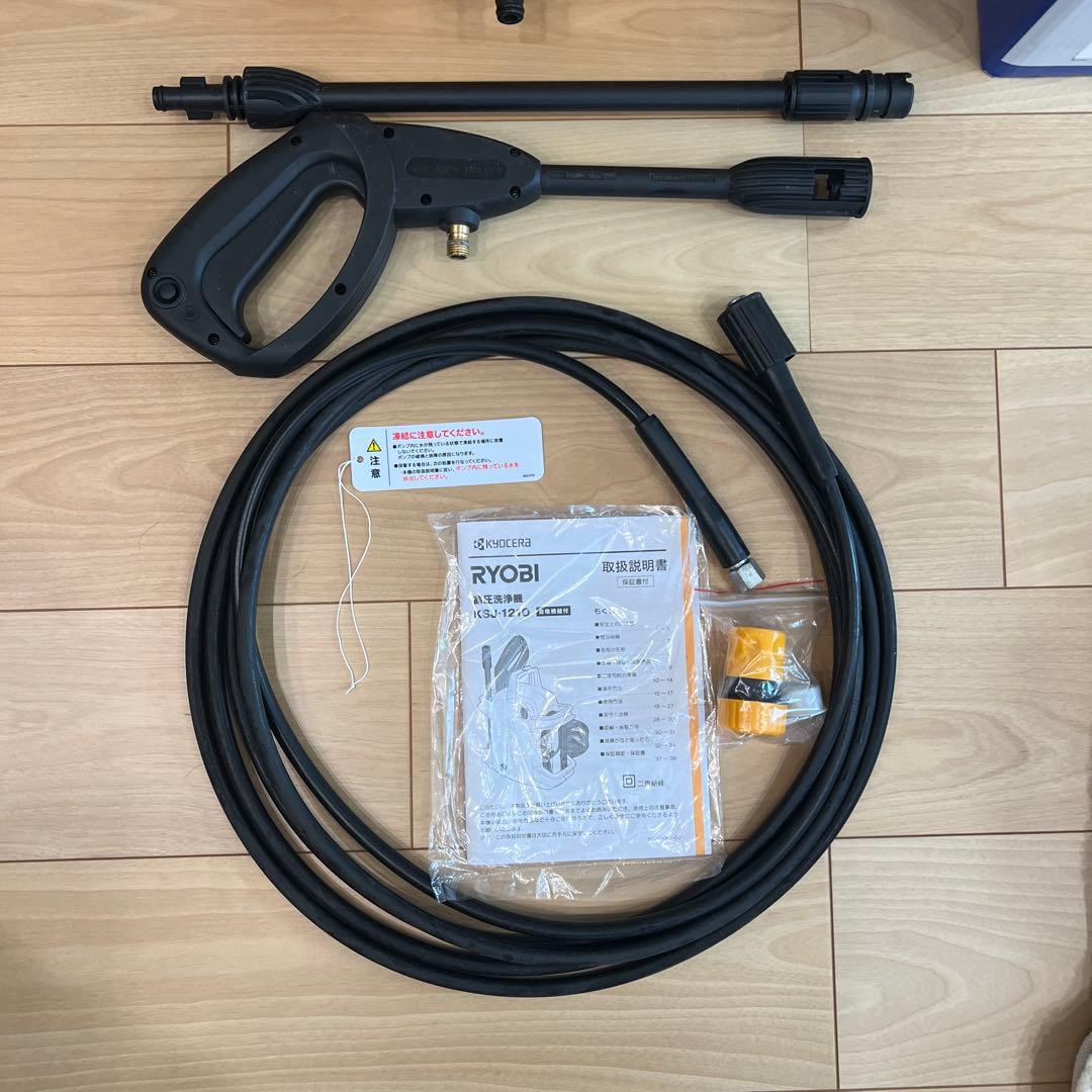 【美品】RYOBI リョービ KSJ-1210 イエロー 京セラ 高圧洗浄機