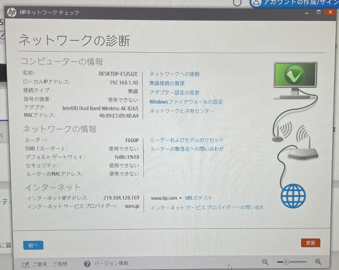 Windowsデスクトップ ProDesk600G5SFF i5-9500/NVMe256GB/16GB