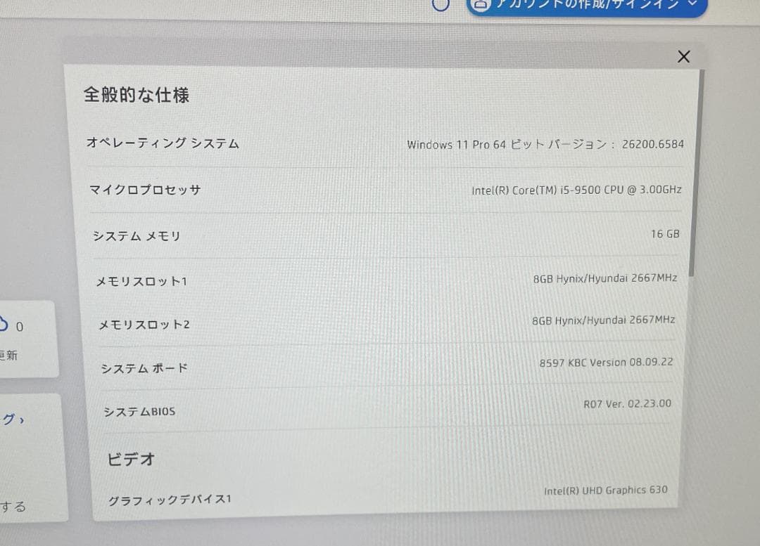 Windowsデスクトップ ProDesk600G5SFF i5-9500/NVMe256GB/16GB