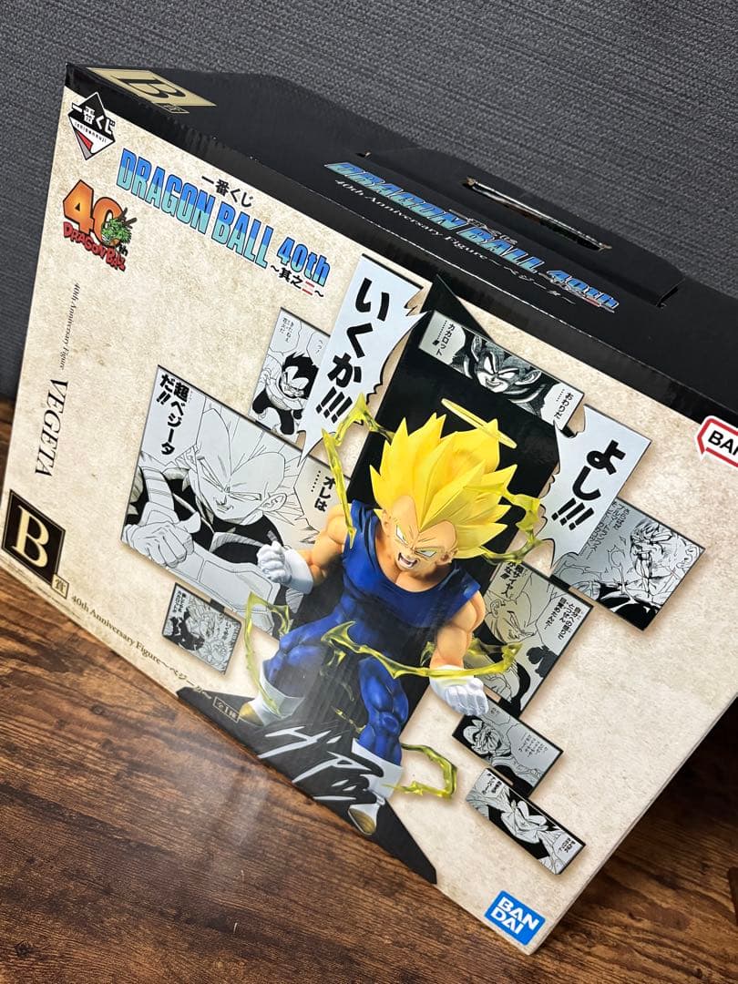 一番くじ DRAGON BALL 40th ～其之二～ B賞 / C賞