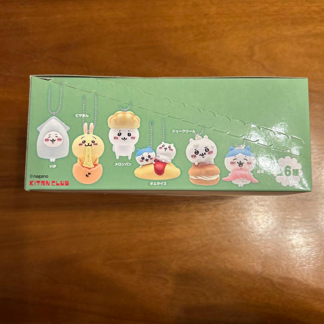 ちいかわ たべものいっぱいマスコット