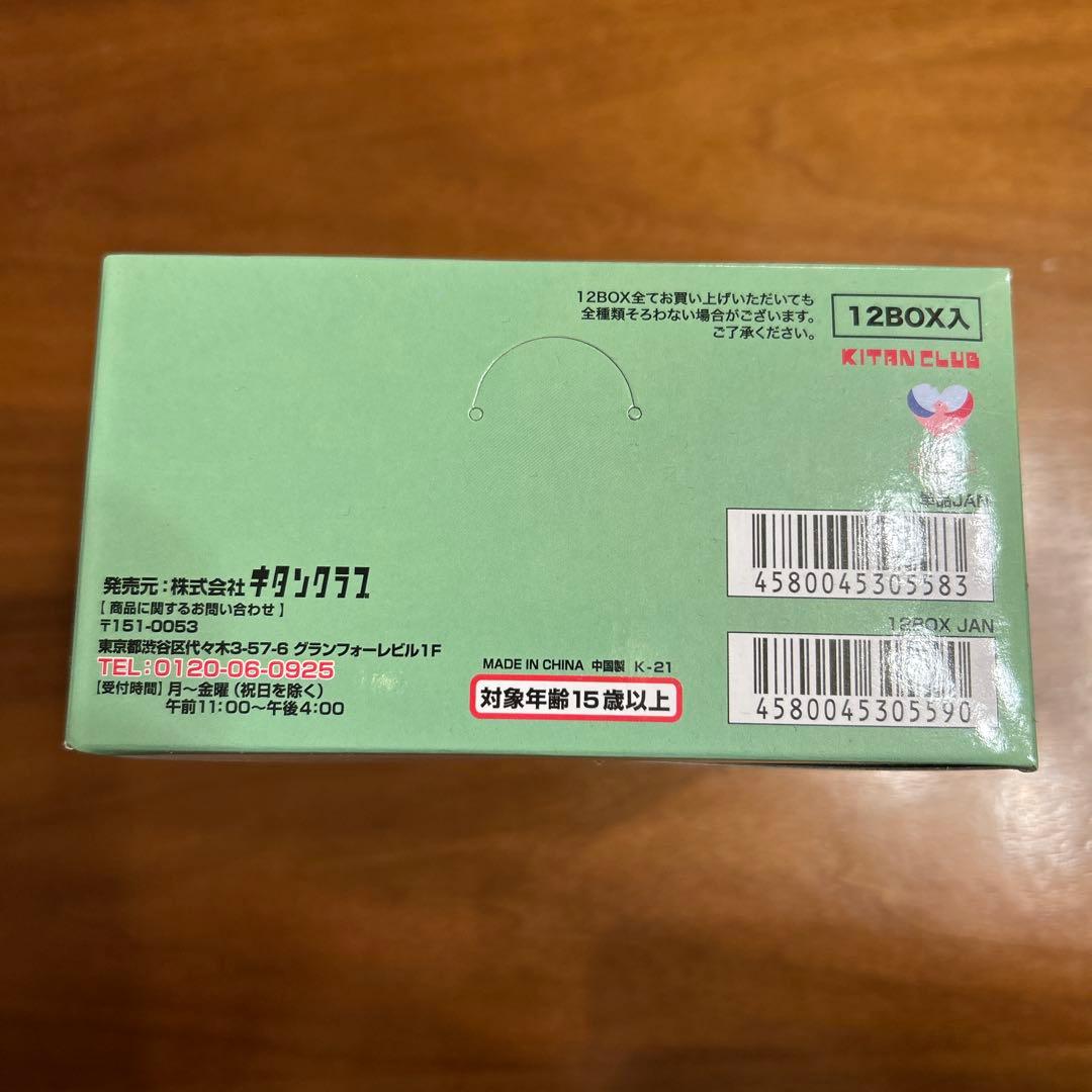 ちいかわ たべものいっぱいマスコット