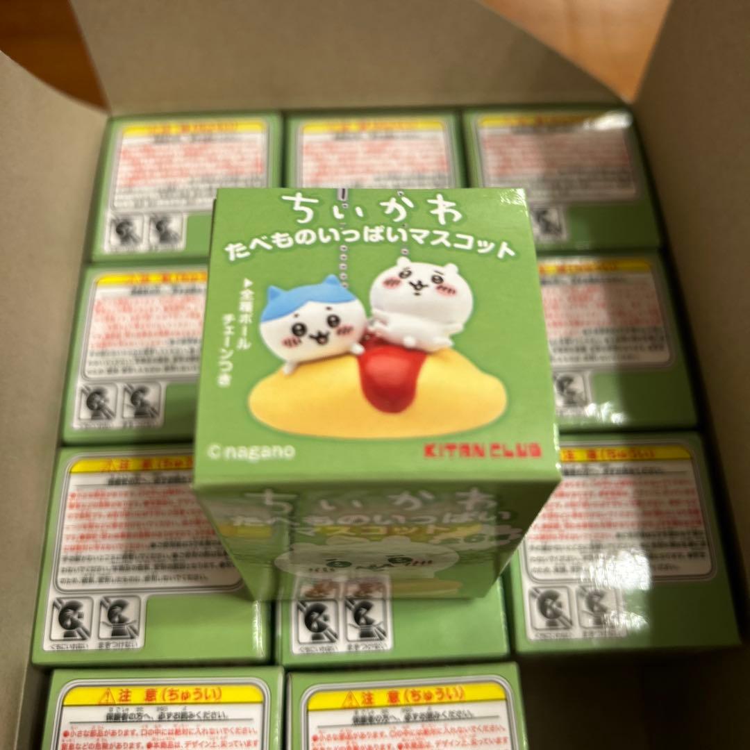 ちいかわ たべものいっぱいマスコット