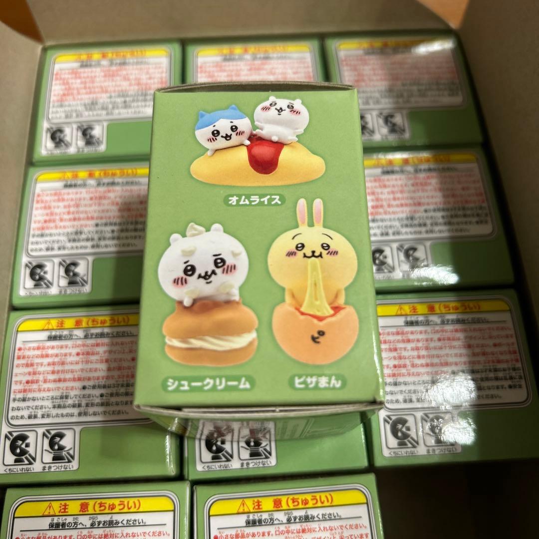 ちいかわ たべものいっぱいマスコット