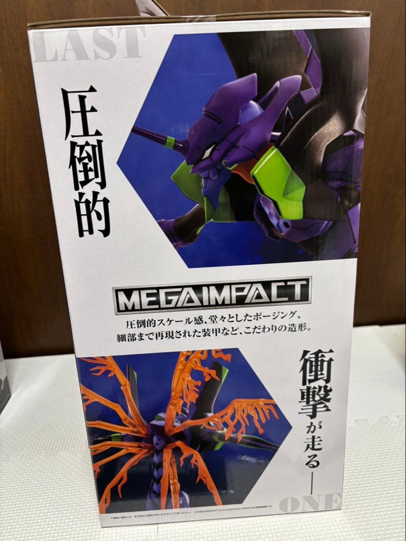 エヴァンゲリオン一番くじ初号機 MEGAIMPACT 30周年記念版ラストワン賞