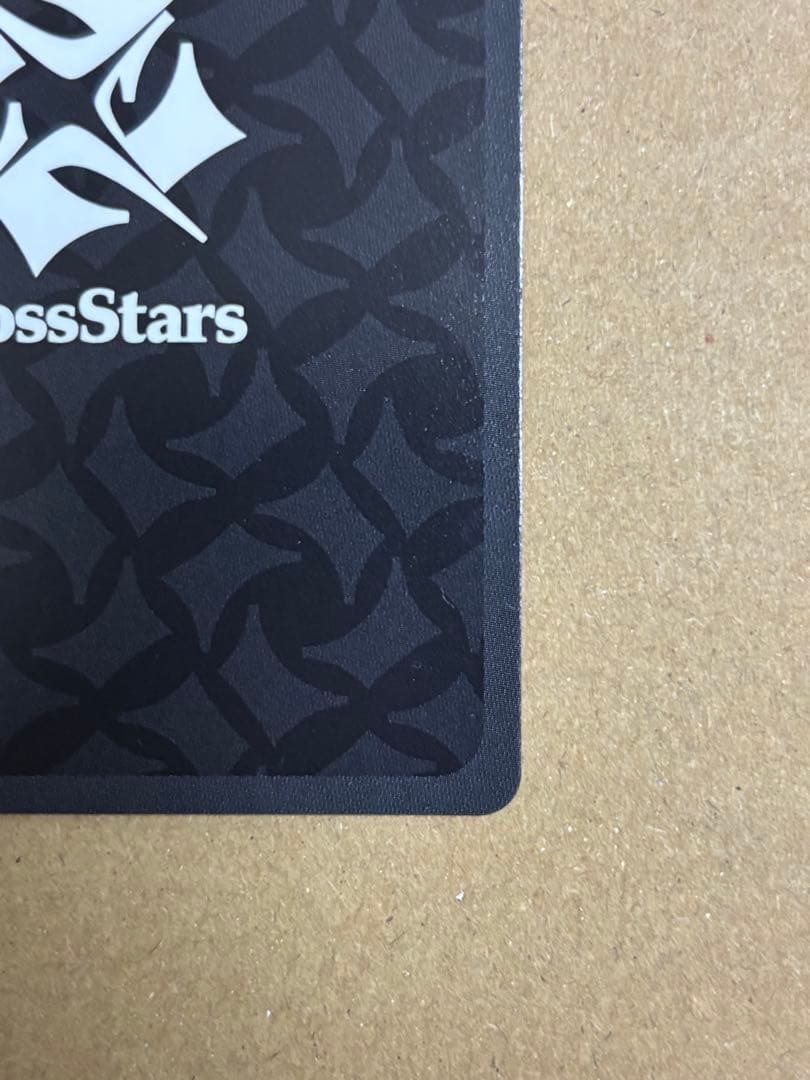 Xross Stars クロススターズ SRP 逆転のハイドギャル