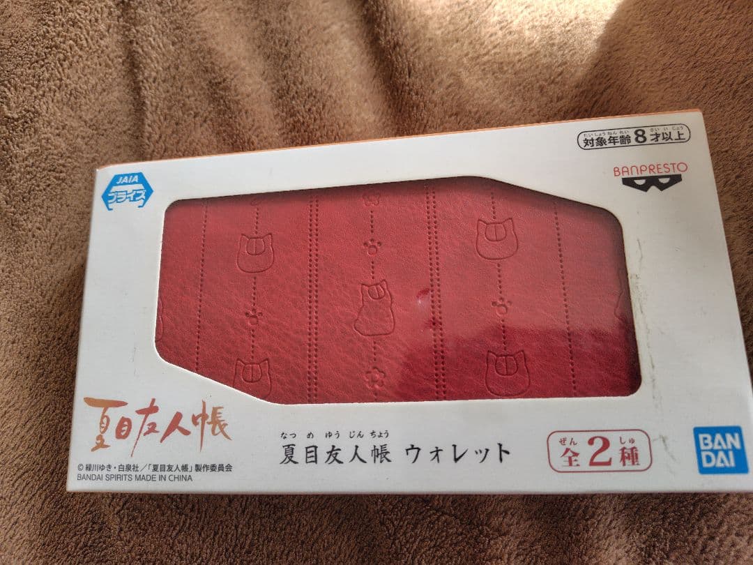 夏目友人帳　ニャンコ先生　長財布