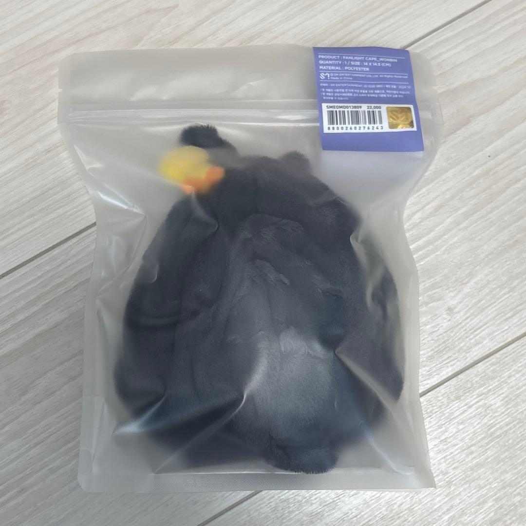 ウォンビン トニャンドク ペンライトカバー