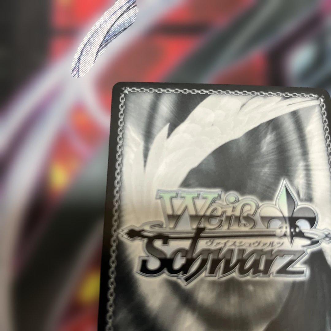 はいチーズ!　RRR+　w116-061EX　ヴァイスシュバルツ