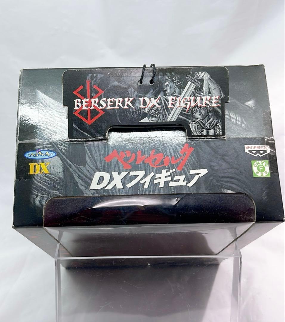 ［7427］ [未開封品] ベルセルク DXフィギュア ガッツ Ver.1