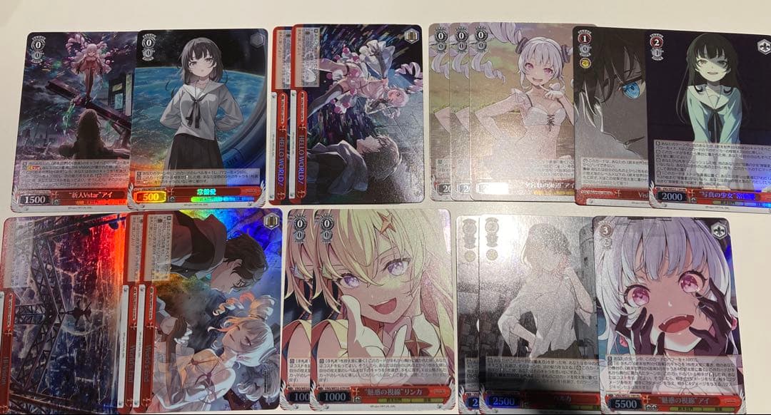 ヴァイスシュヴァルツ virtual girl @ world’s end