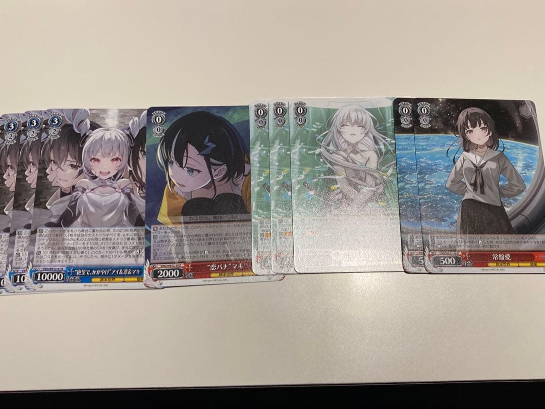 ヴァイスシュヴァルツ virtual girl @ world’s end