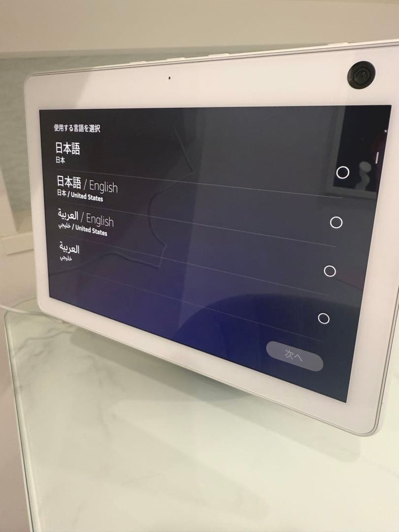宣*師様 Echo show 10 第3世代　モーション機能付き