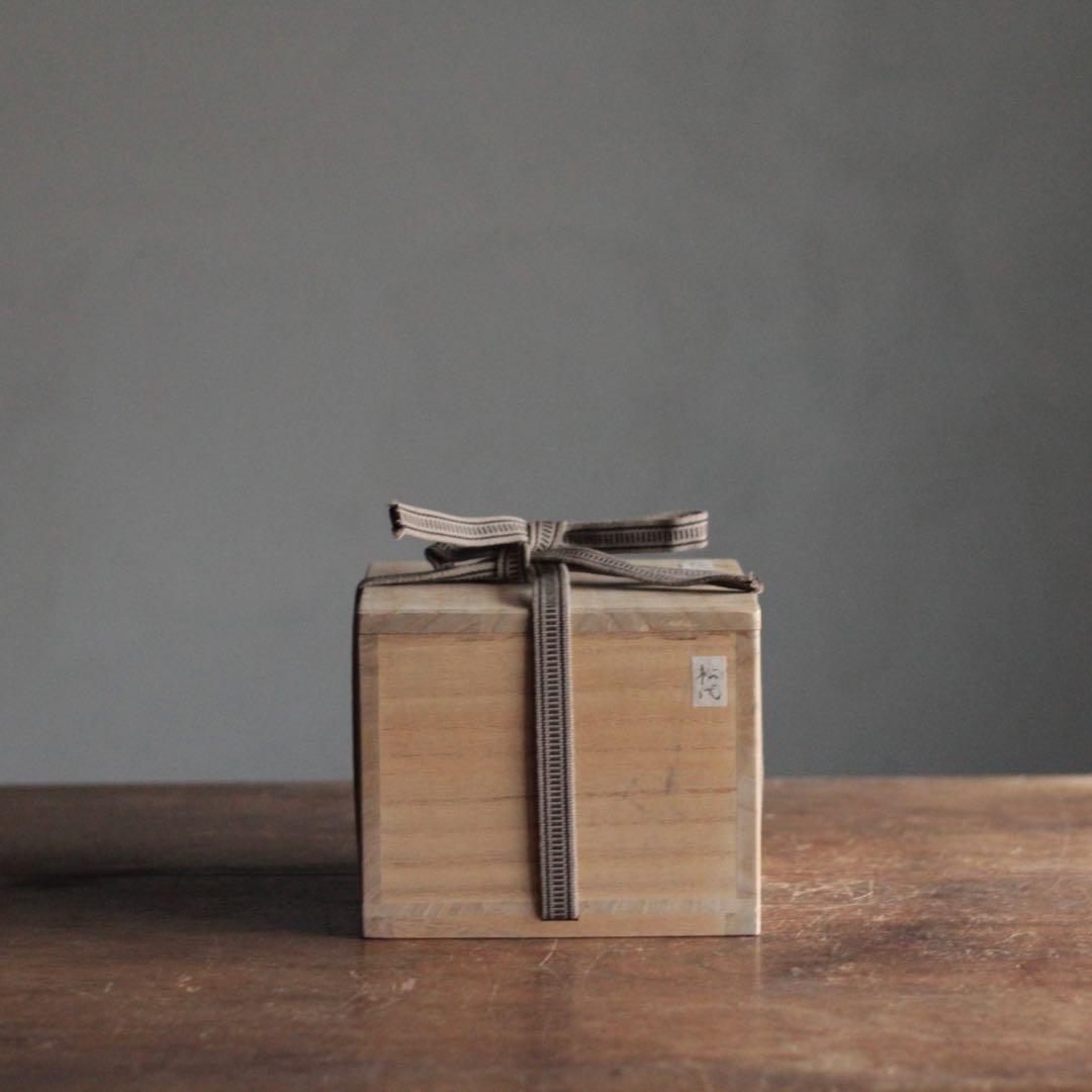 松代焼 海鼠釉 茶碗 鉢 古道具 アンティーク