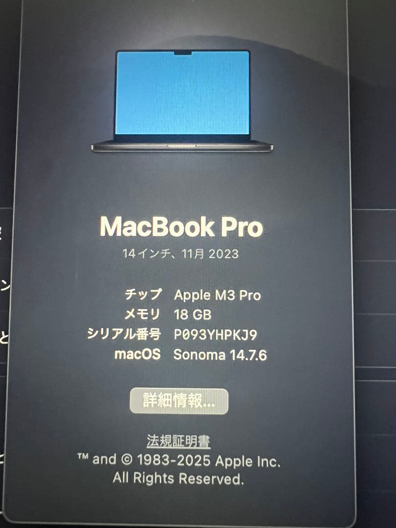 MacBookPro M3 SSD1TB/18GB 14インチ