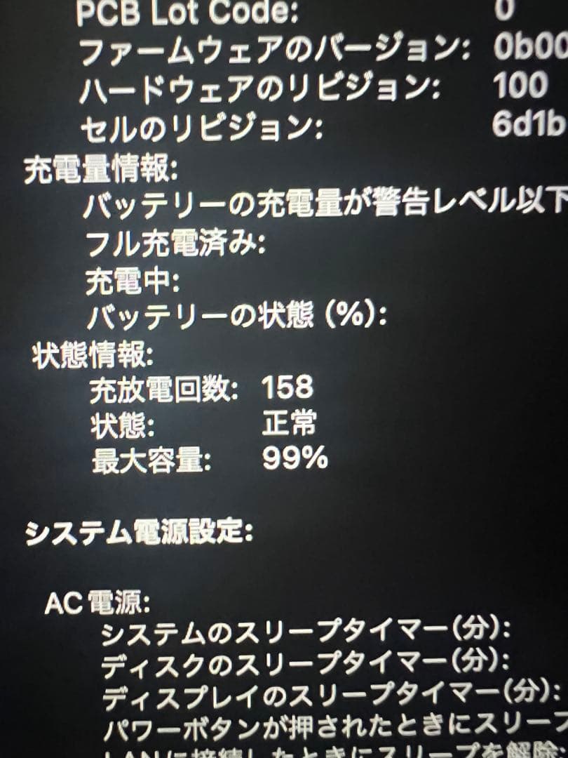 MacBookPro M3 SSD1TB/18GB 14インチ