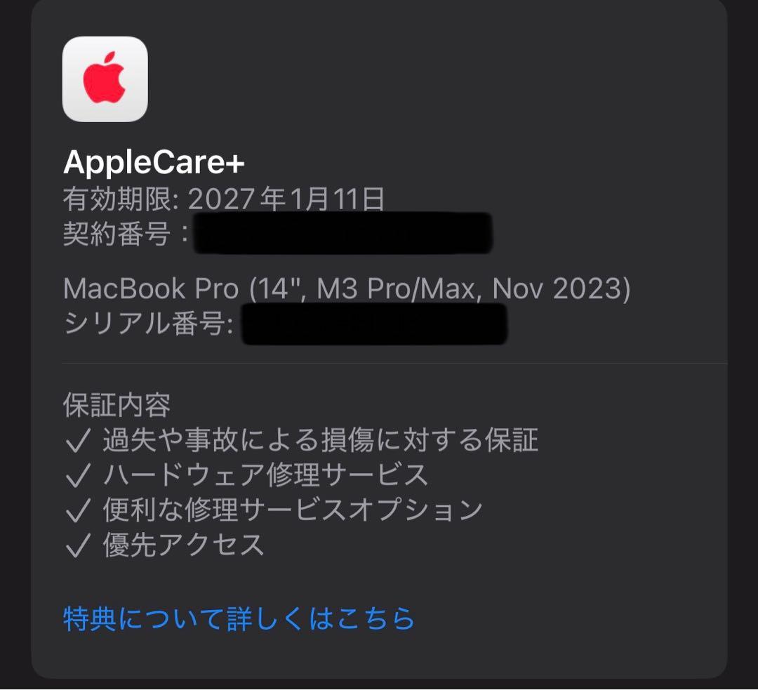 MacBookPro M3 SSD1TB/18GB 14インチ