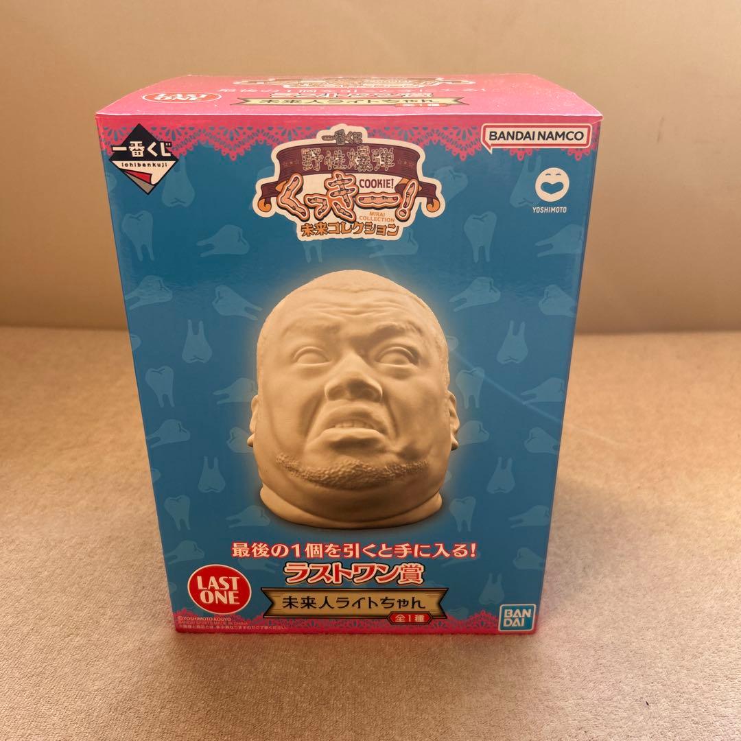 野性爆弾くっきー！ ラストワン賞 その他 まとめ売り【一番くじ】