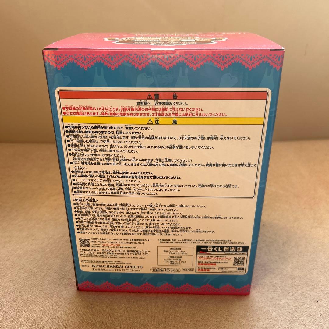 野性爆弾くっきー！ ラストワン賞 その他 まとめ売り【一番くじ】