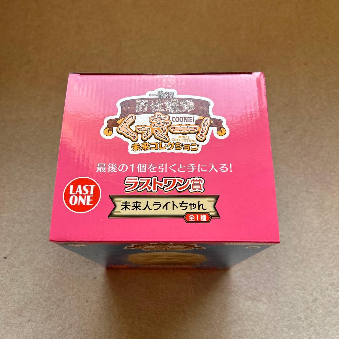 野性爆弾くっきー！ ラストワン賞 その他 まとめ売り【一番くじ】