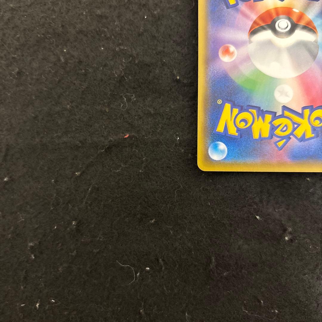 【完美品】アルセウス&ディアルガ&パルキアGX SA 絶版　希少　センタリング◎