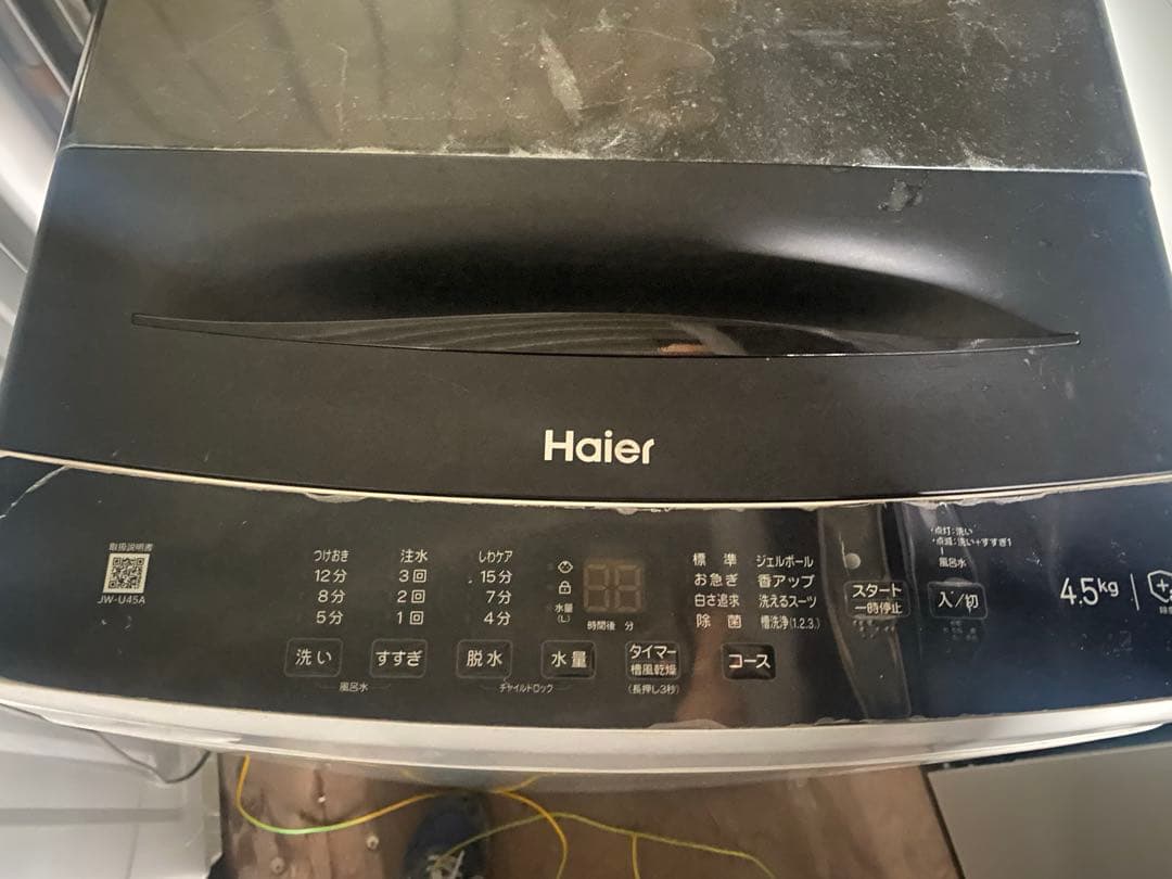 Muhammad Hasanudin 2022年製　全自動洗濯機