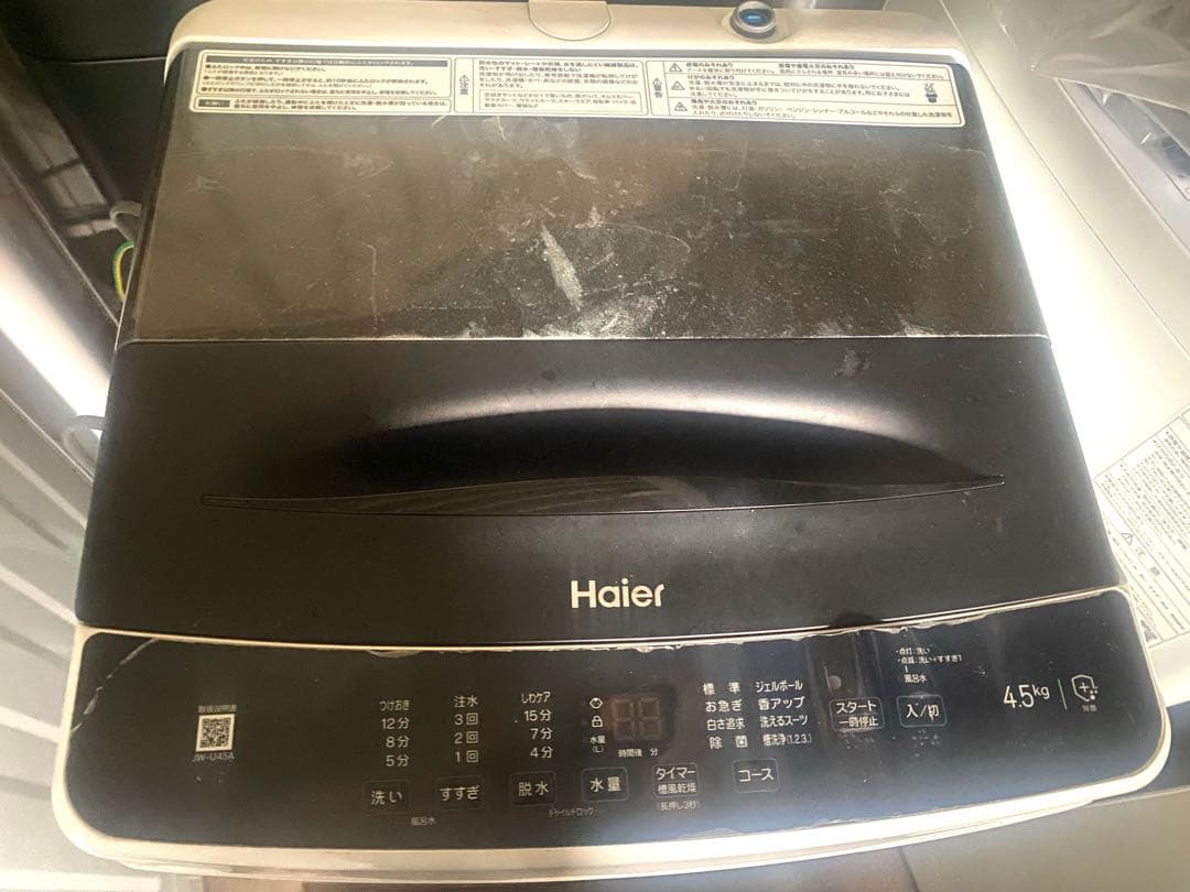 Muhammad Hasanudin 2022年製　全自動洗濯機