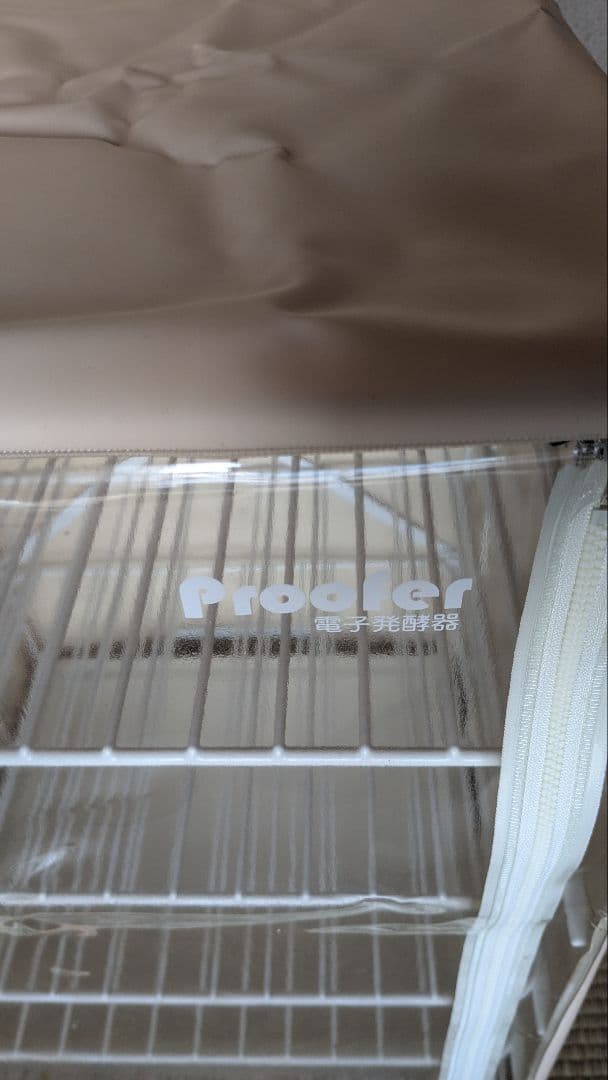 大正電機　電子発酵器　パン発酵器　SK-15