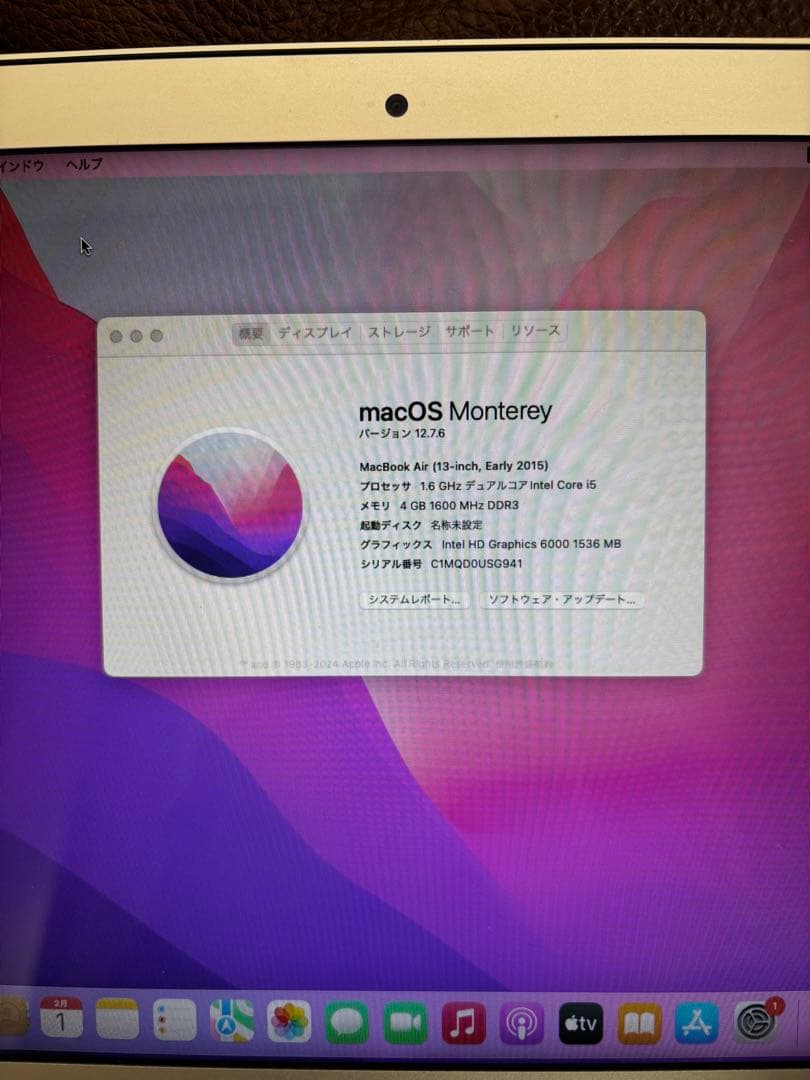 MacBook Air 2015 13インチ 128GB