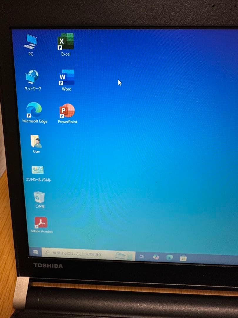 【値下げ】東芝dynabookR73/M WIN10Pro&Office2021