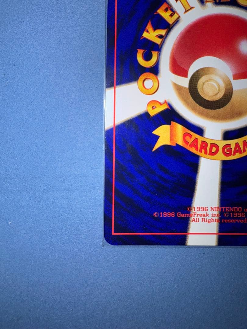 ひかるミュウ　旧裏 月刊コロコロコミック01年5月号おまけカード PROMO …