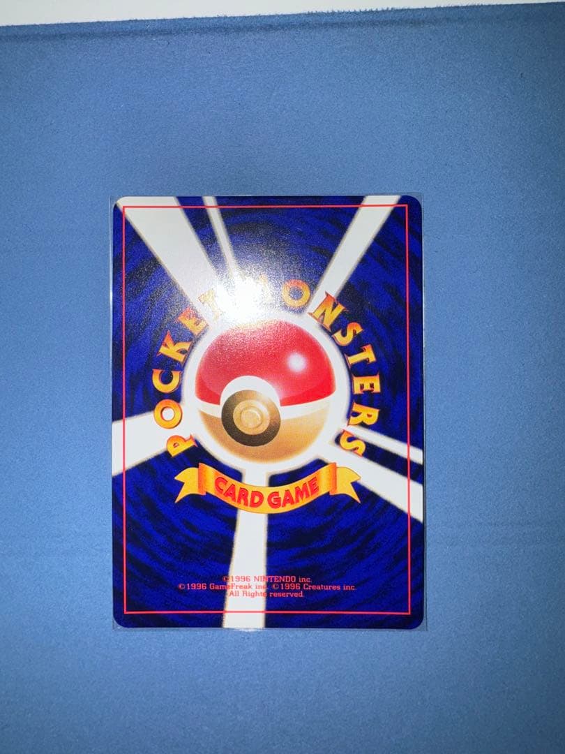 ひかるミュウ　旧裏 月刊コロコロコミック01年5月号おまけカード PROMO …