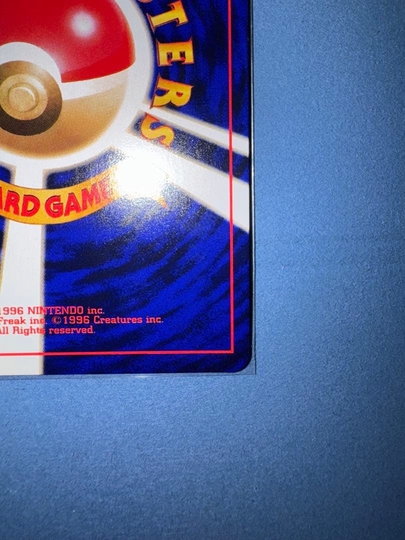 ひかるミュウ　旧裏 月刊コロコロコミック01年5月号おまけカード PROMO …