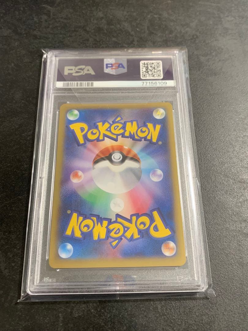 PSA10 エモンガEX RR XY1 コレクションY 023/060