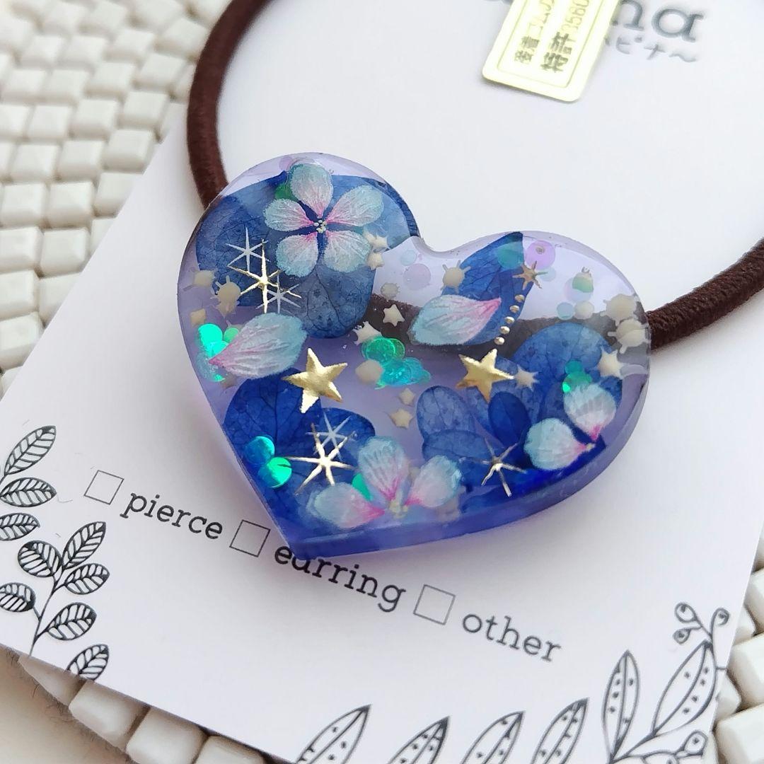 新作 あじさい入り ダークブルー ハートヘアゴム