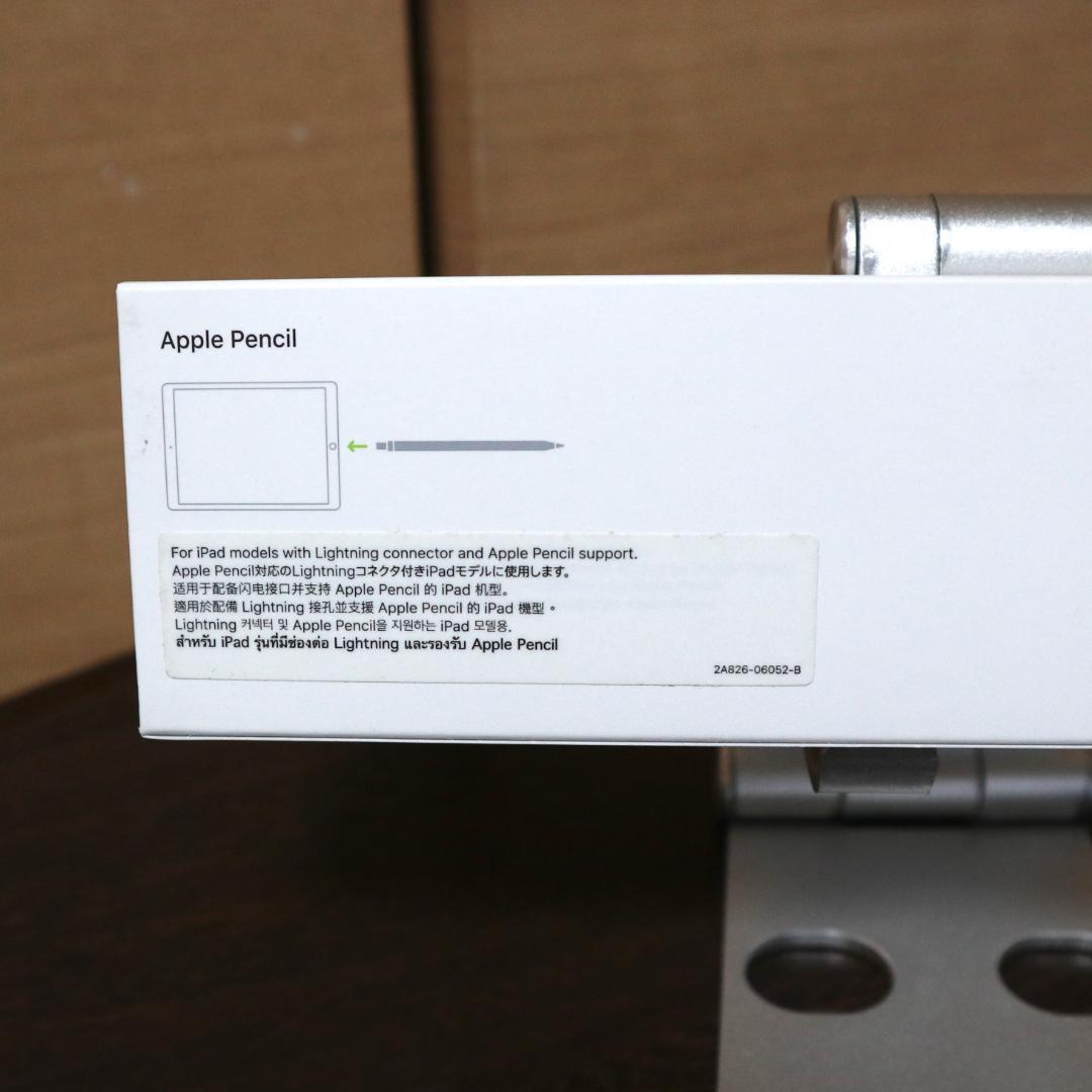 ★アップル・第一世代 Apple Pencil（MK0C2J/A）綺麗！★