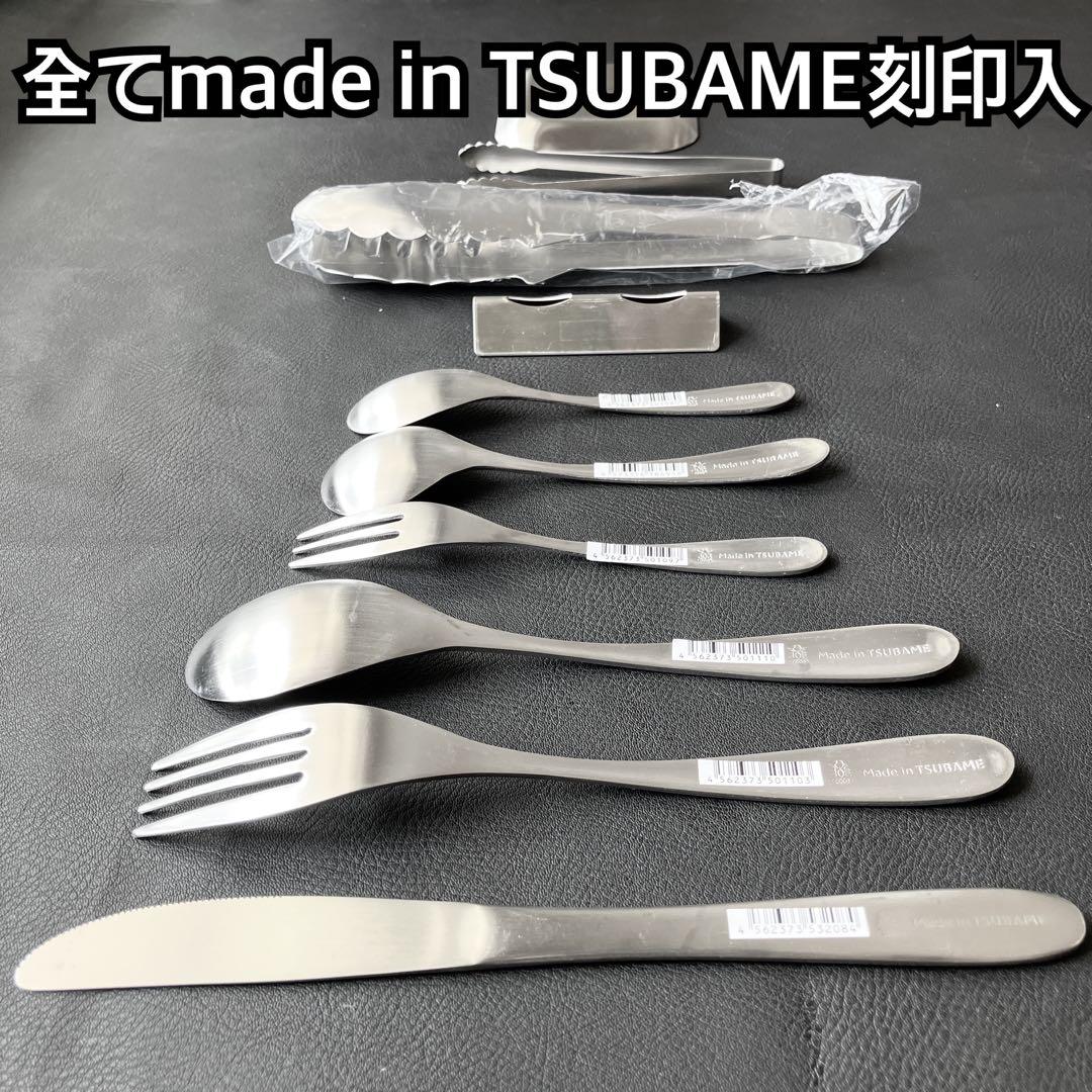 燕100点 お買い得セット ナイフ15 レスト20 小皿5 コーヒーナシに変更
