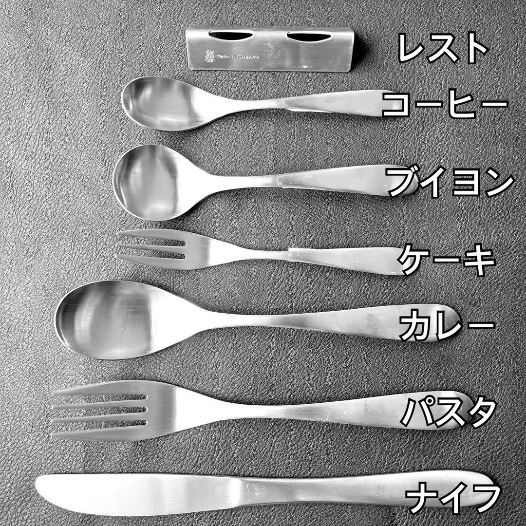 燕100点 お買い得セット ナイフ15 レスト20 小皿5 コーヒーナシに変更