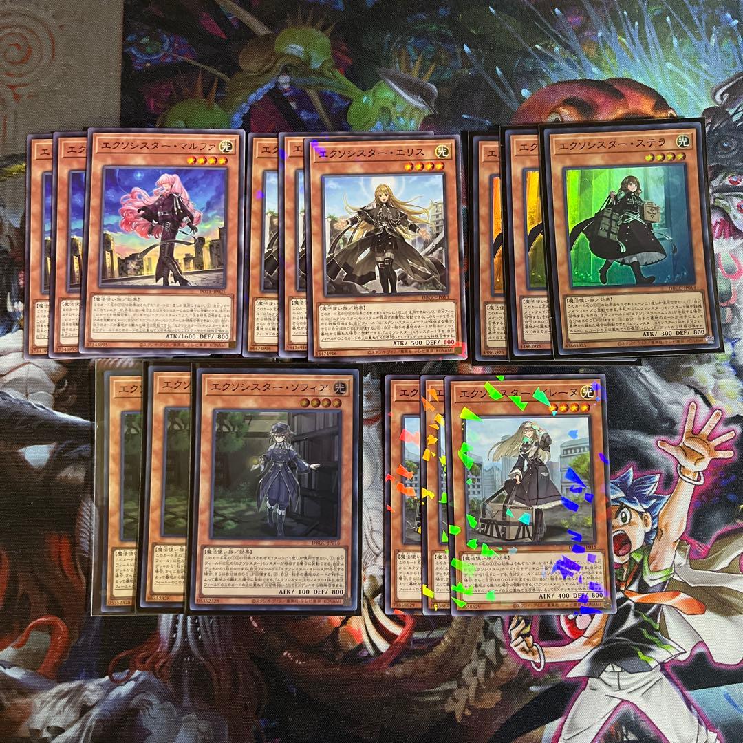 遊戯王　エクソシスター　デッキパーツ　フルコンプ　高レアリティ あり　カルマエル