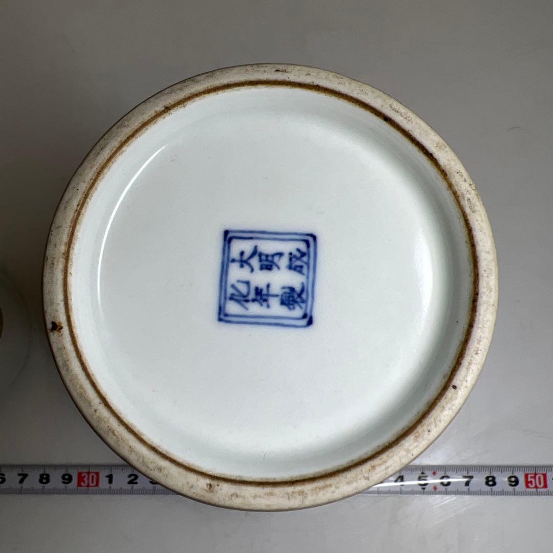 中国美術　大明成化年製　粉彩蓋付花瓶　木箱付　高さ約23㎝　東Y8-0303①