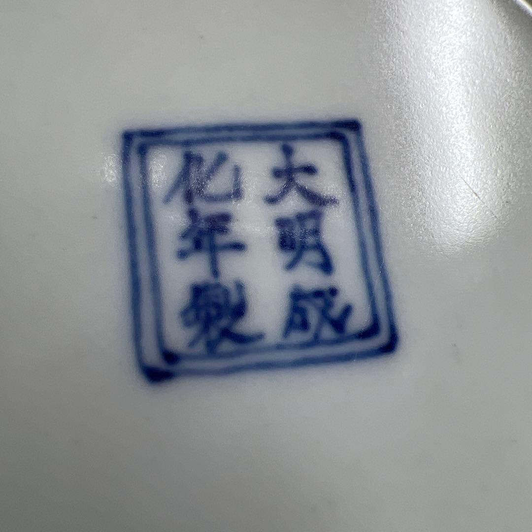 中国美術　大明成化年製　粉彩蓋付花瓶　木箱付　高さ約23㎝　東Y8-0303①