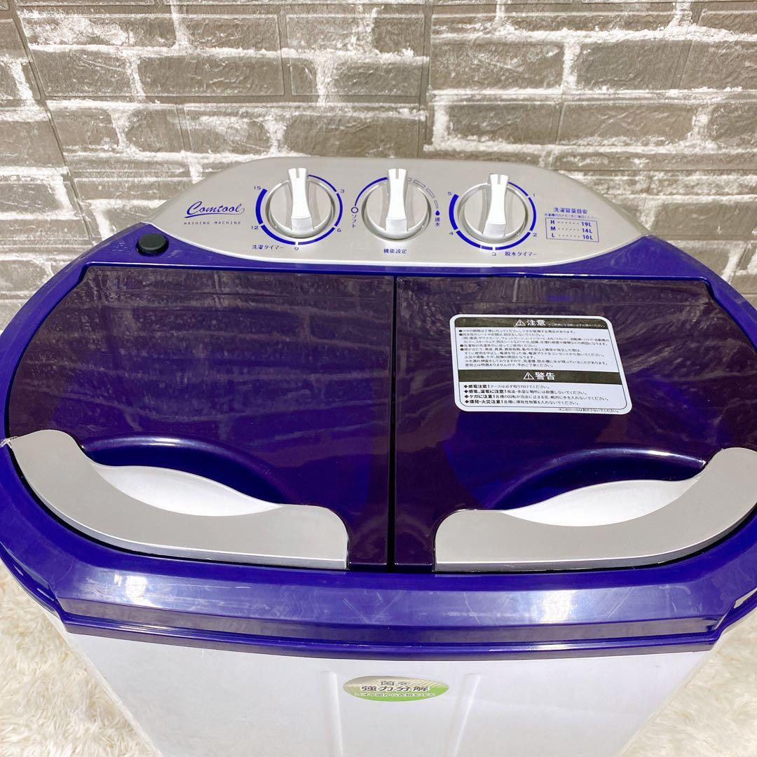 2槽式　小型洗濯機 マイセカンドランドリ ー　TOM-05 h