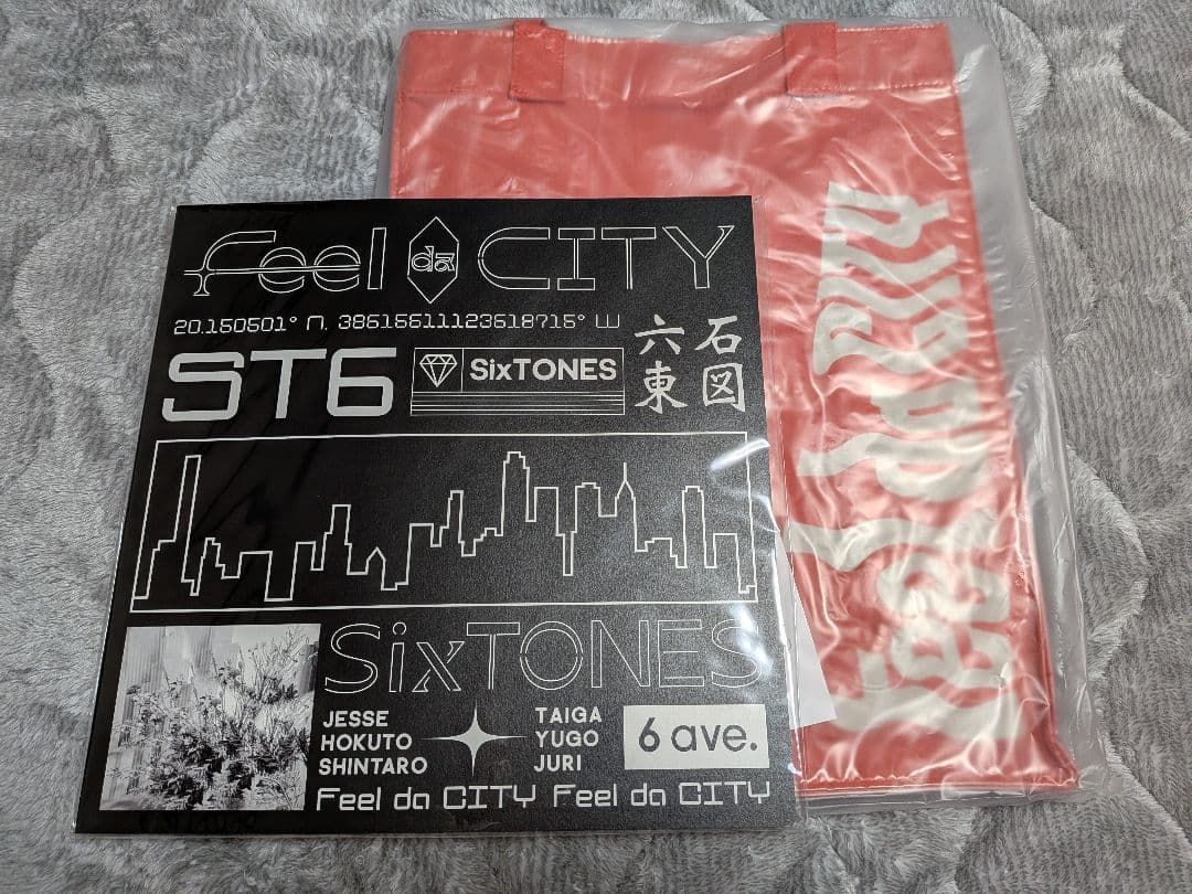 SixTONESグッズまとめ売り