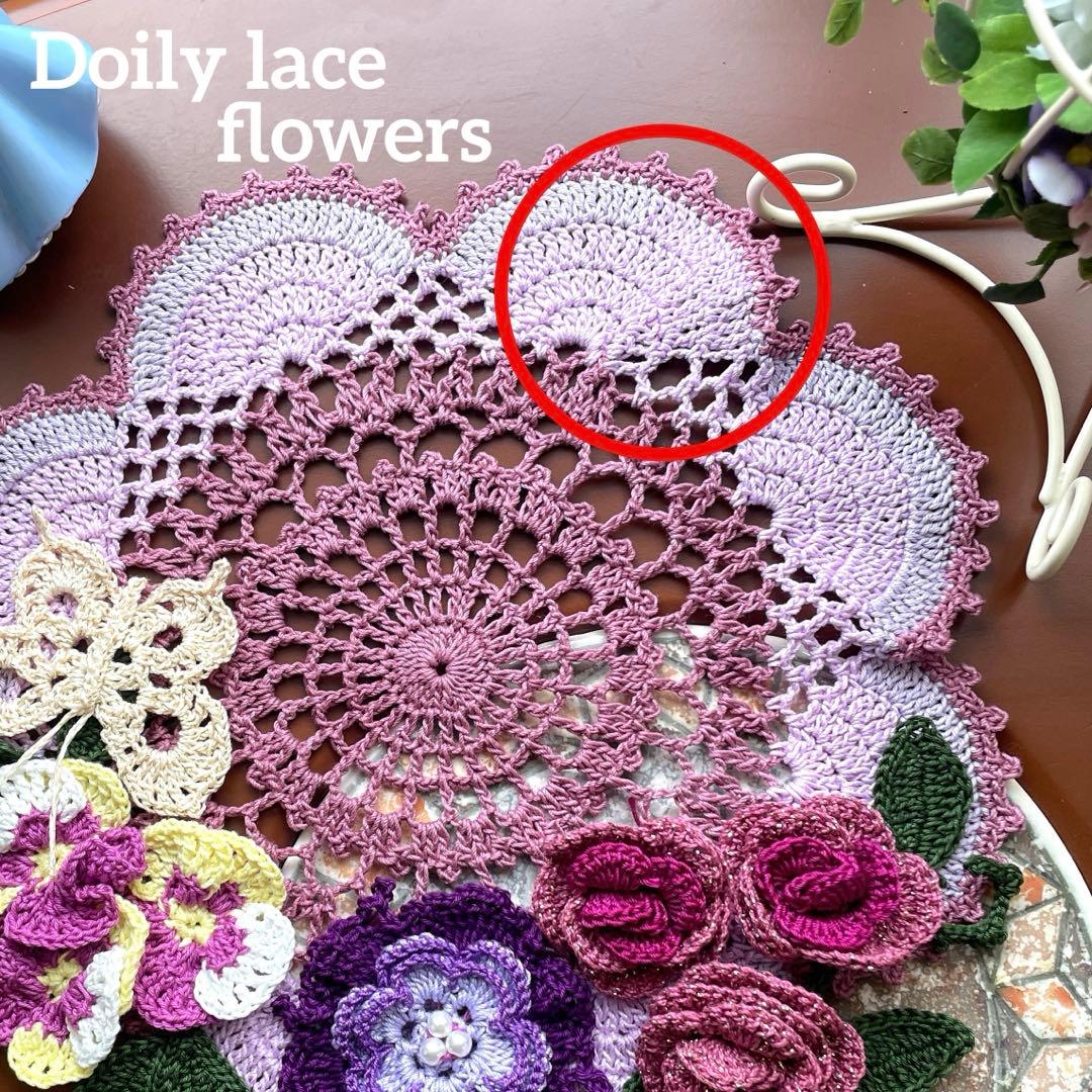 ドイリー1263❤️ぷっくり薔薇とパンジー、蝶々のドイリー✨